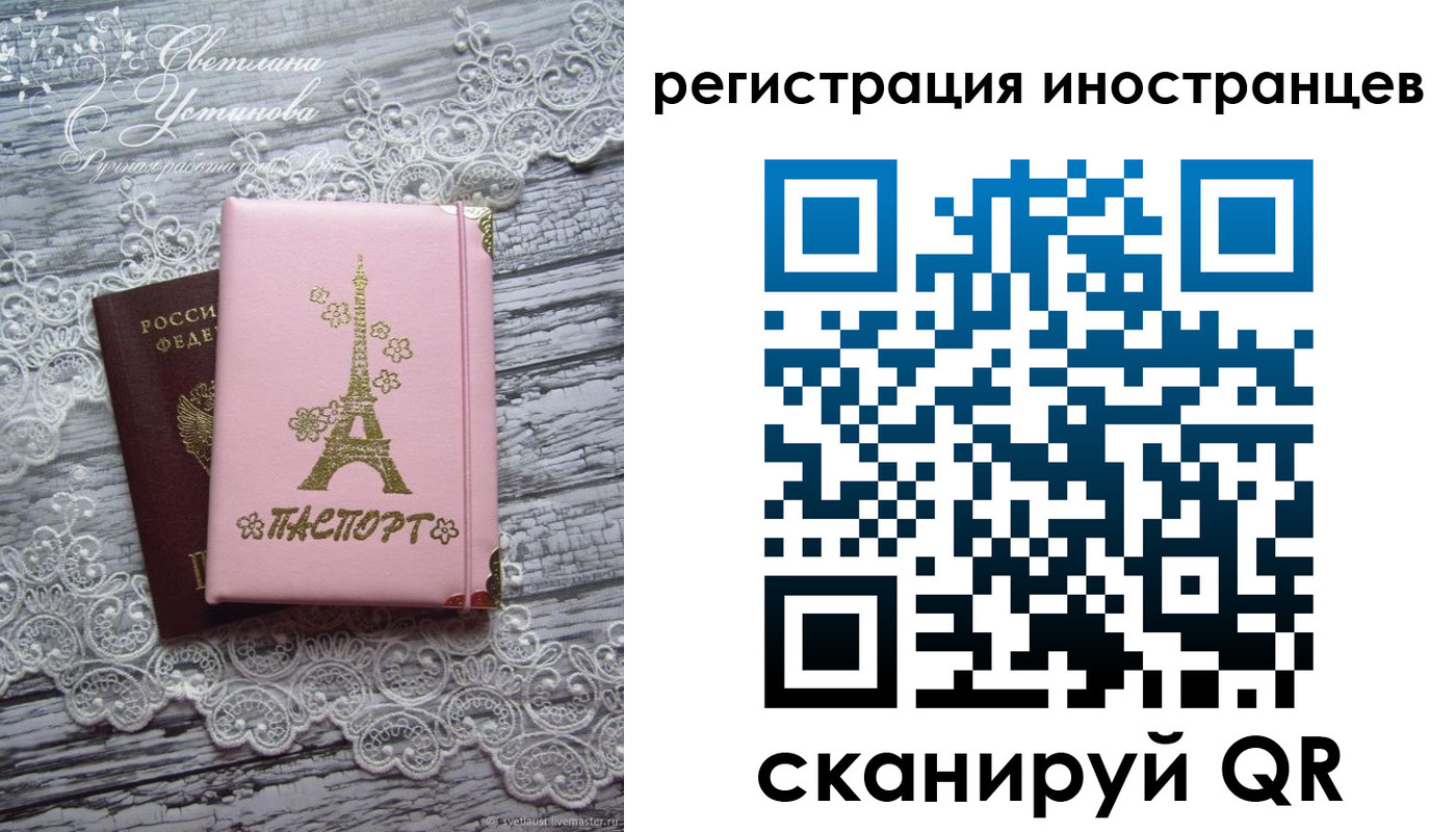 прописка штамп в Гремячинске