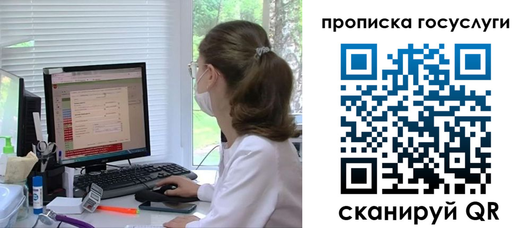 временная регистрация поиск в Гремячинске