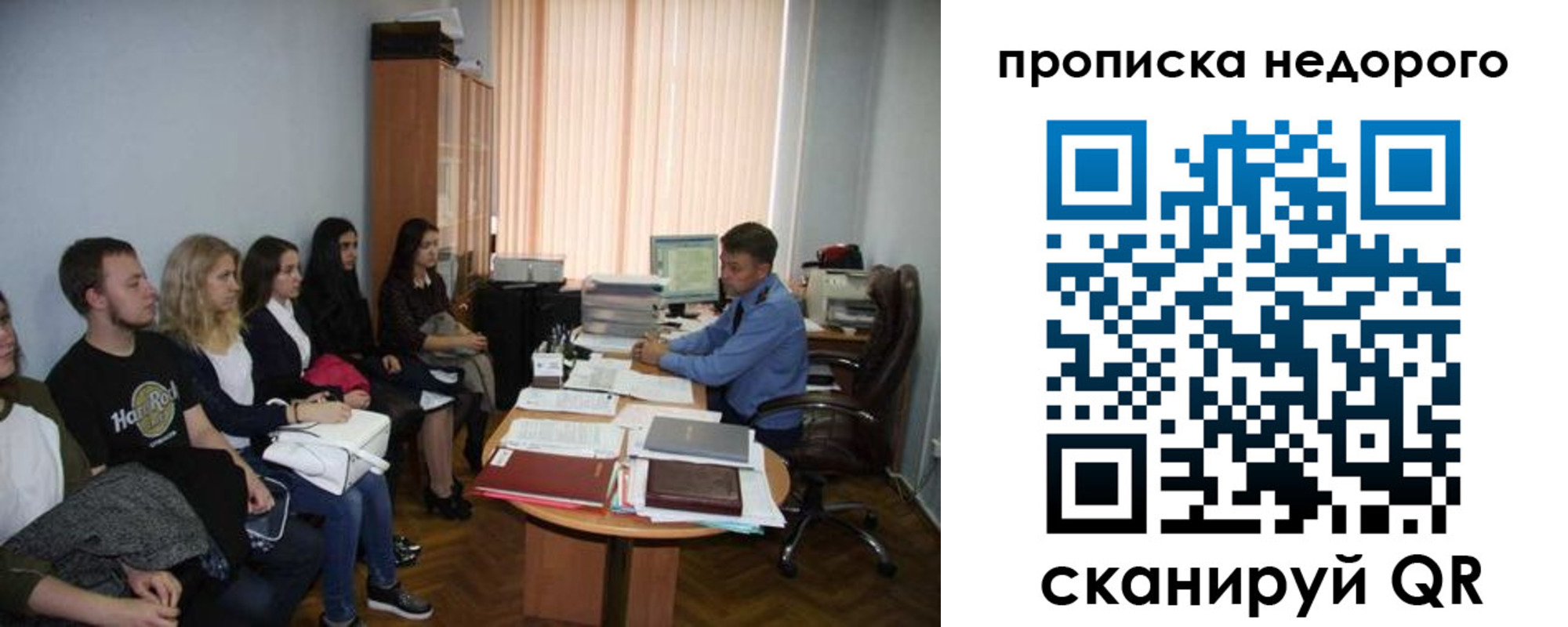 найти адрес прописки в Гремячинске